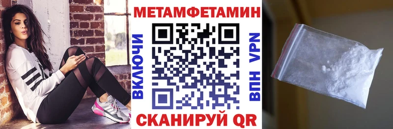 Амфетамин VHQ Зеленокумск
