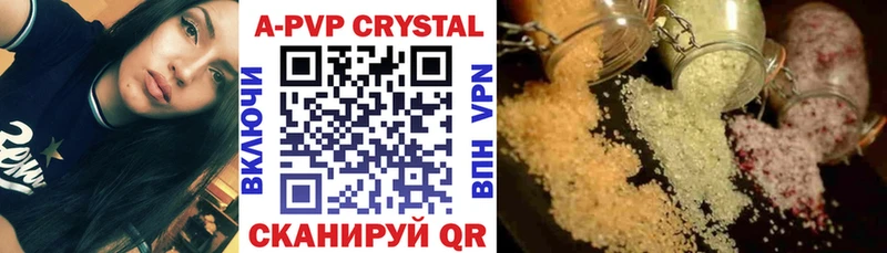 MEGA ССЫЛКА закладки Зеленокумск A-PVP Соль