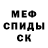 Первитин пудра Mr. Grende