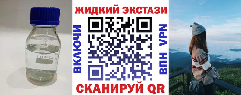 БУТИРАТ GHB Зеленокумск