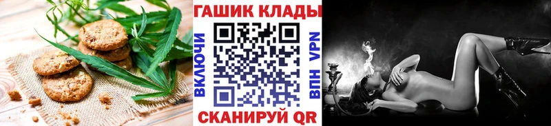 цены наркотик  hydra зеркало  Canna-Cookies конопля  Зеленокумск 