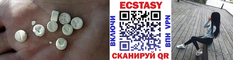 Ecstasy TESLA  где купить   Зеленокумск 