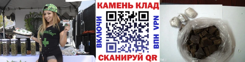 ГАШИШ Cannabis  Зеленокумск 