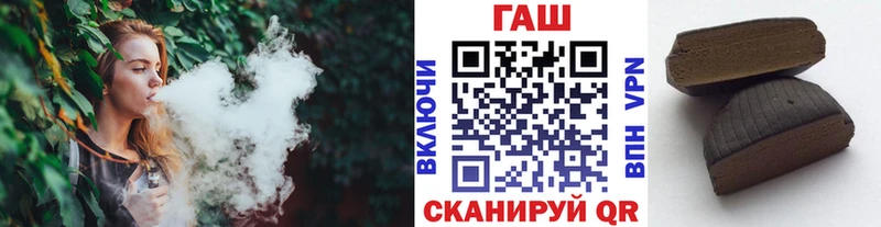 ГАШИШ гашик Зеленокумск