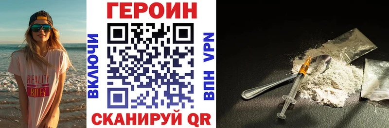 ГЕРОИН Афган  Зеленокумск 