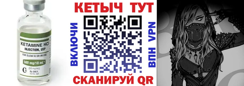 хочу   Зеленокумск  кракен как войти  КЕТАМИН ketamine 