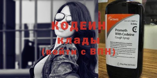 спайс Инта
