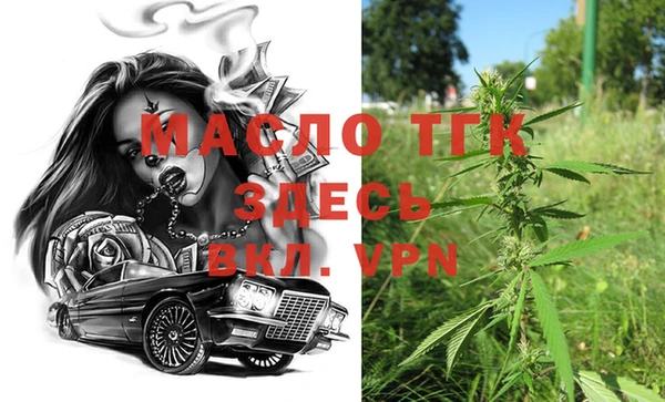 мет Балахна