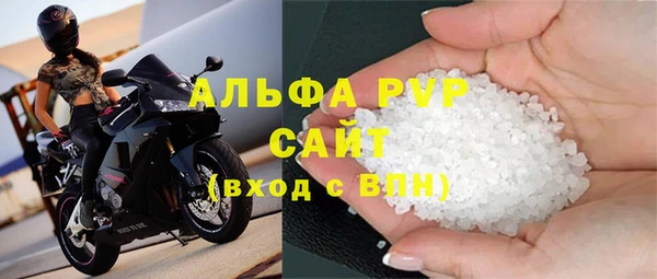 трава Баксан