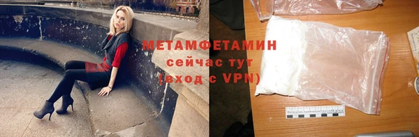мет Балахна