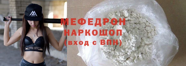 мет Балахна