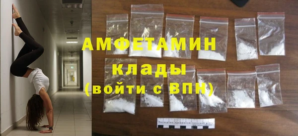 эйфоретик Балабаново