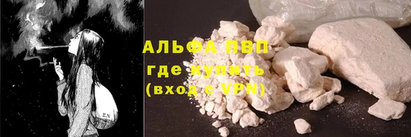 мет Балахна