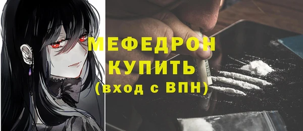 эйфоретик Балабаново