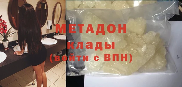 мяу мяу мука Арсеньев