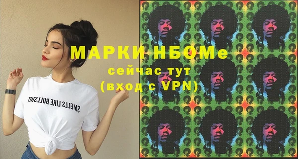 эйфоретик Балабаново