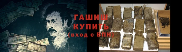 мет Балахна