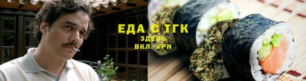 мет Балахна