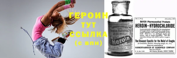 трава Баксан