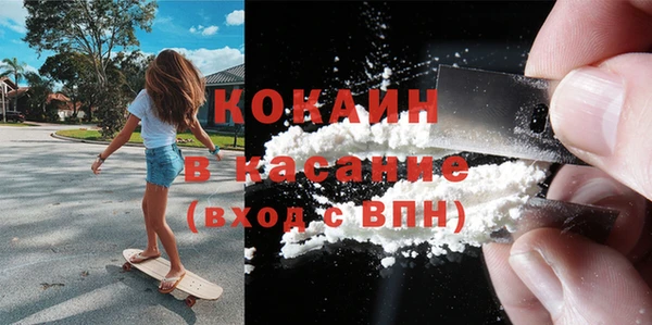 трава Баксан