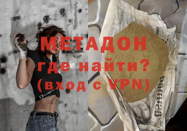 мет Балахна