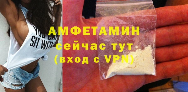 трава Баксан