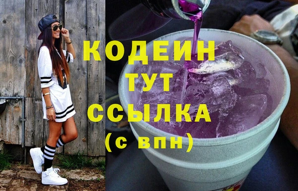 трава Баксан