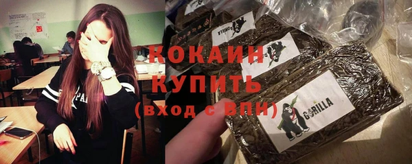 эйфоретик Балабаново