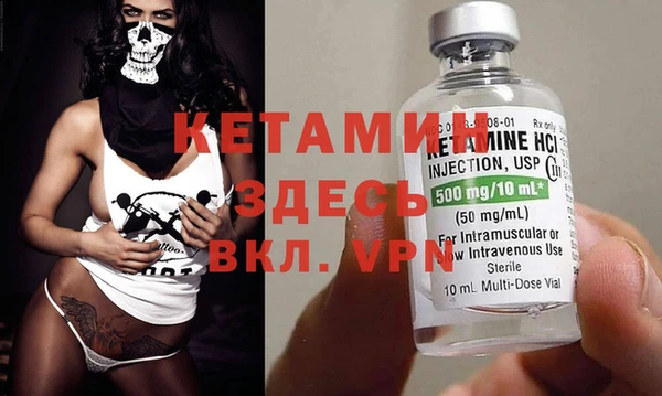 мет Балахна