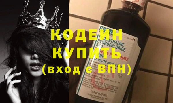 трава Баксан