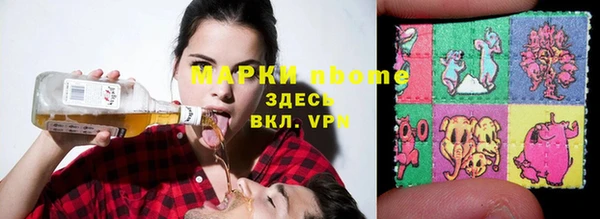 эйфоретик Балабаново