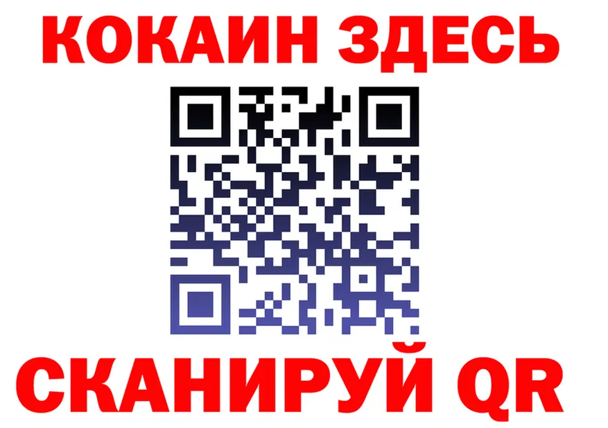 ГАШ убойный зеркало мориарти KRAKEN Зеленокумск