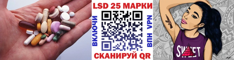 ЛСД экстази ecstasy  Зеленокумск 