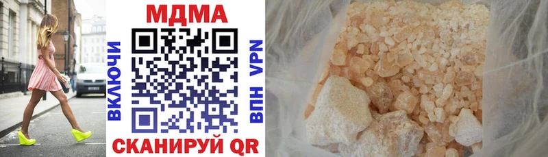 MDMA Molly  Зеленокумск 