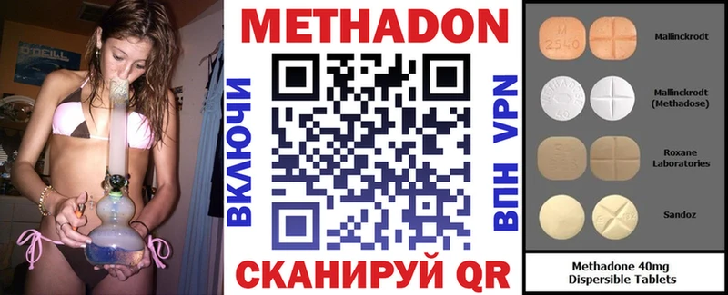 гидра маркетплейс  Зеленокумск  Метадон мёд 