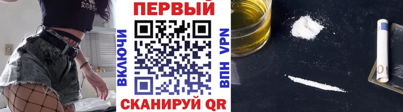 Первитин витя  купить наркоту  Зеленокумск 